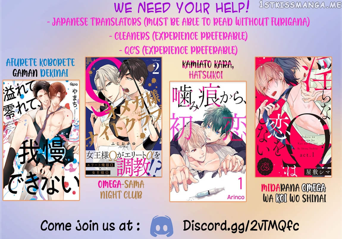 Classmate Relationship? chapter 64 - page 15