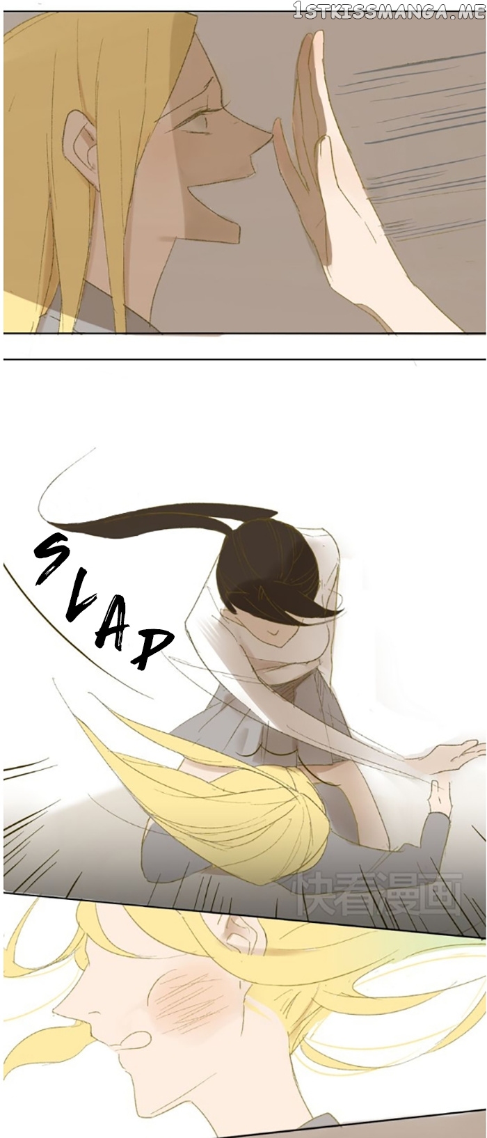 Classmate Relationship? chapter 50 - page 22