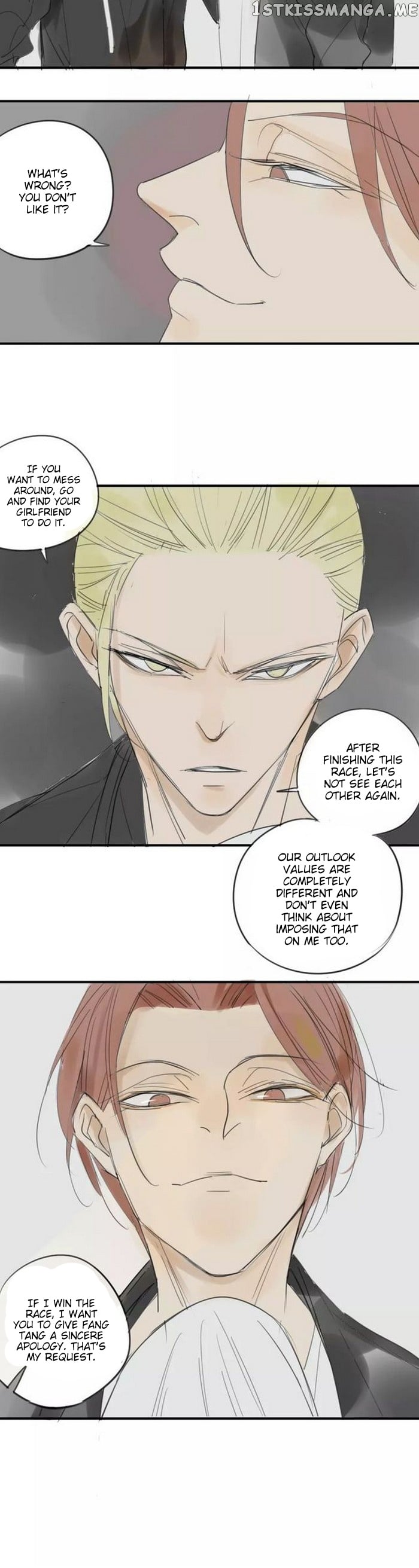 Classmate Relationship? chapter 42 - page 7