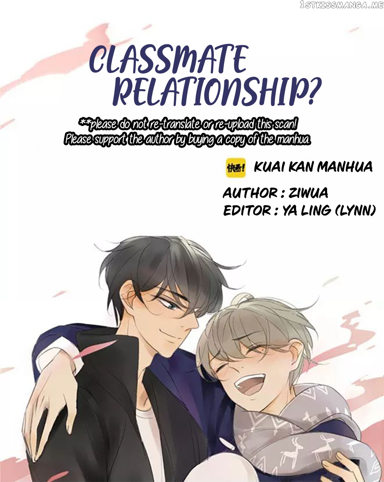 Classmate Relationship? chapter 26 - page 3