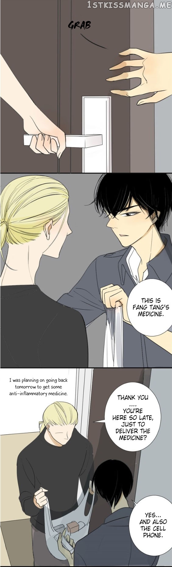 Classmate Relationship? Chapter 17 - page 5
