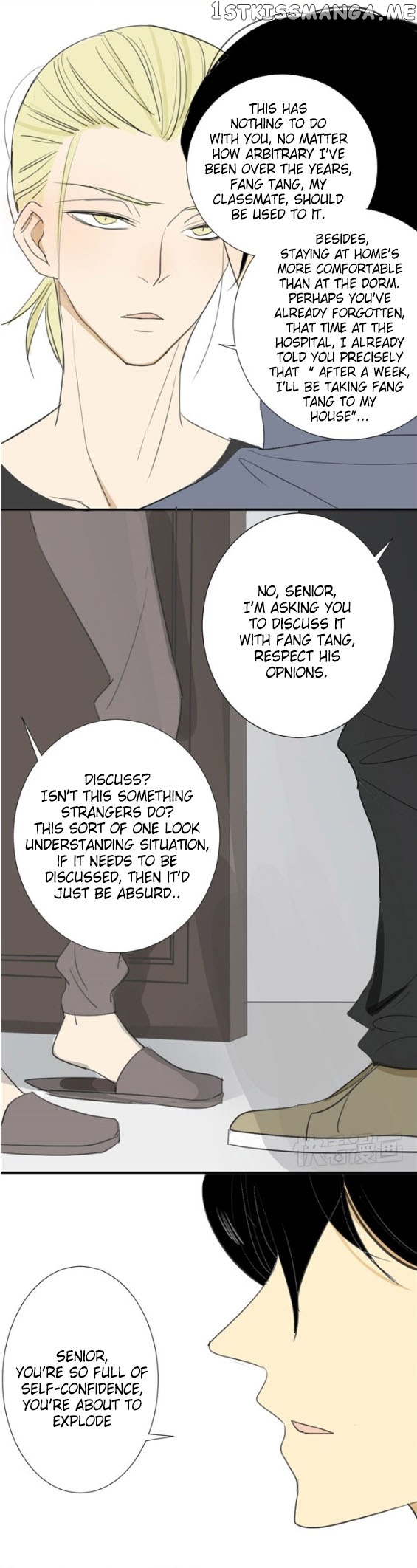 Classmate Relationship? Chapter 17 - page 8