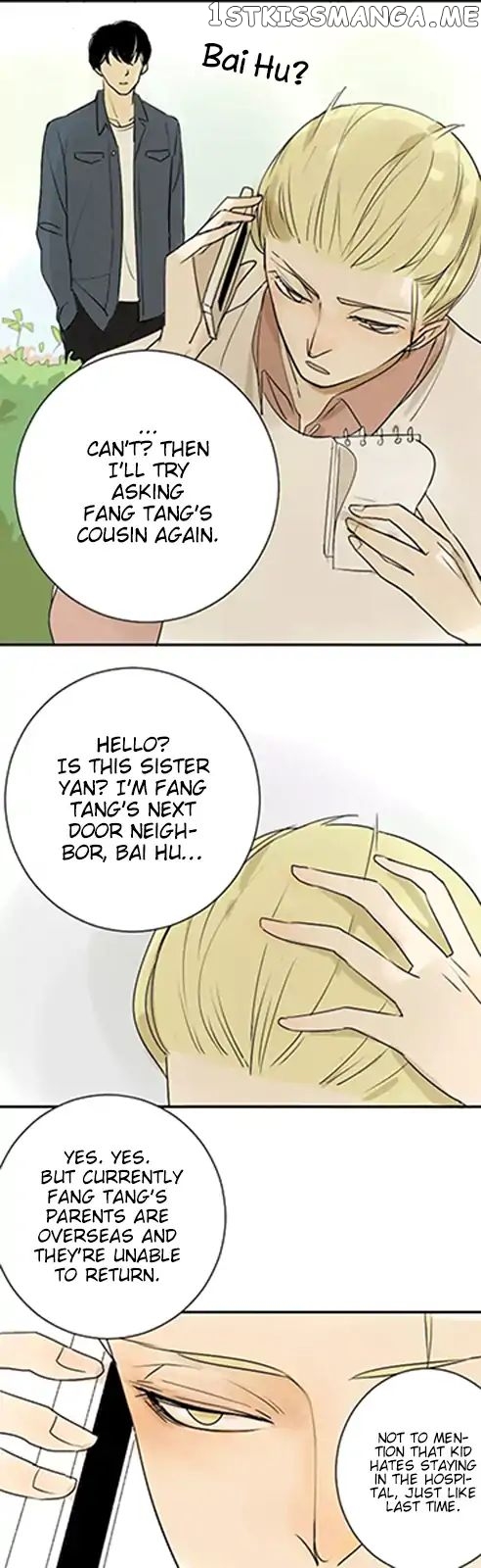 Classmate Relationship? Chapter 7 - page 17