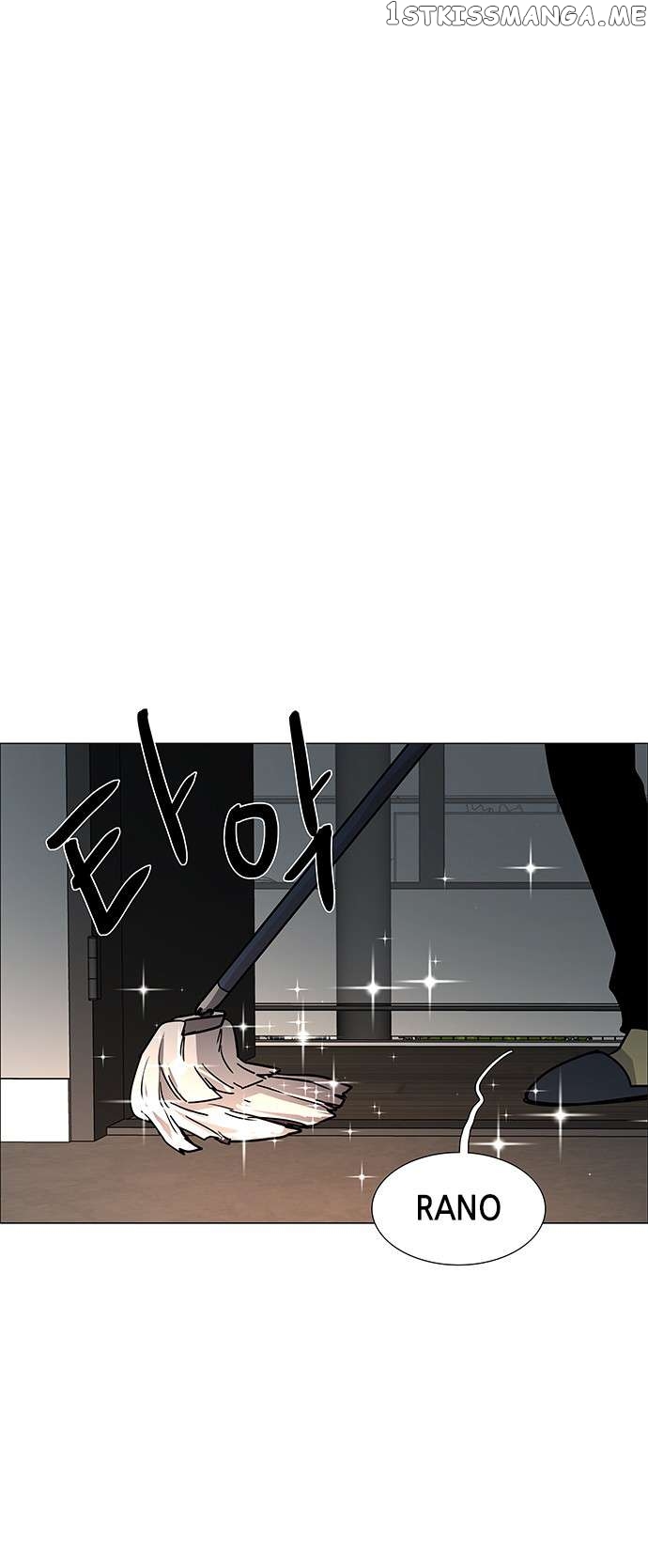 LESSA – Servant of Cosmos Chapter 121 - page 47