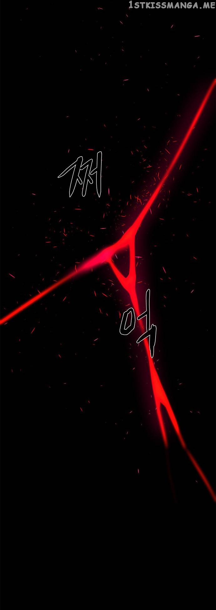 LESSA – Servant of Cosmos Chapter 115 - page 54