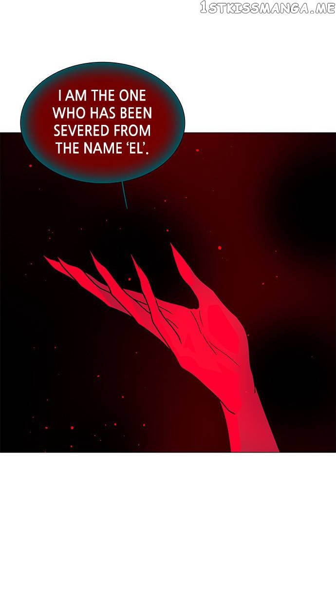 LESSA – Servant of Cosmos Chapter 115 - page 9