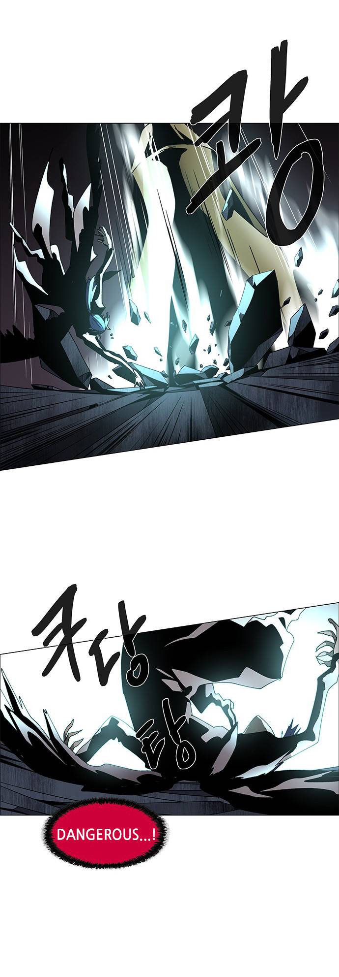 LESSA – Servant of Cosmos Chapter 81 - page 17