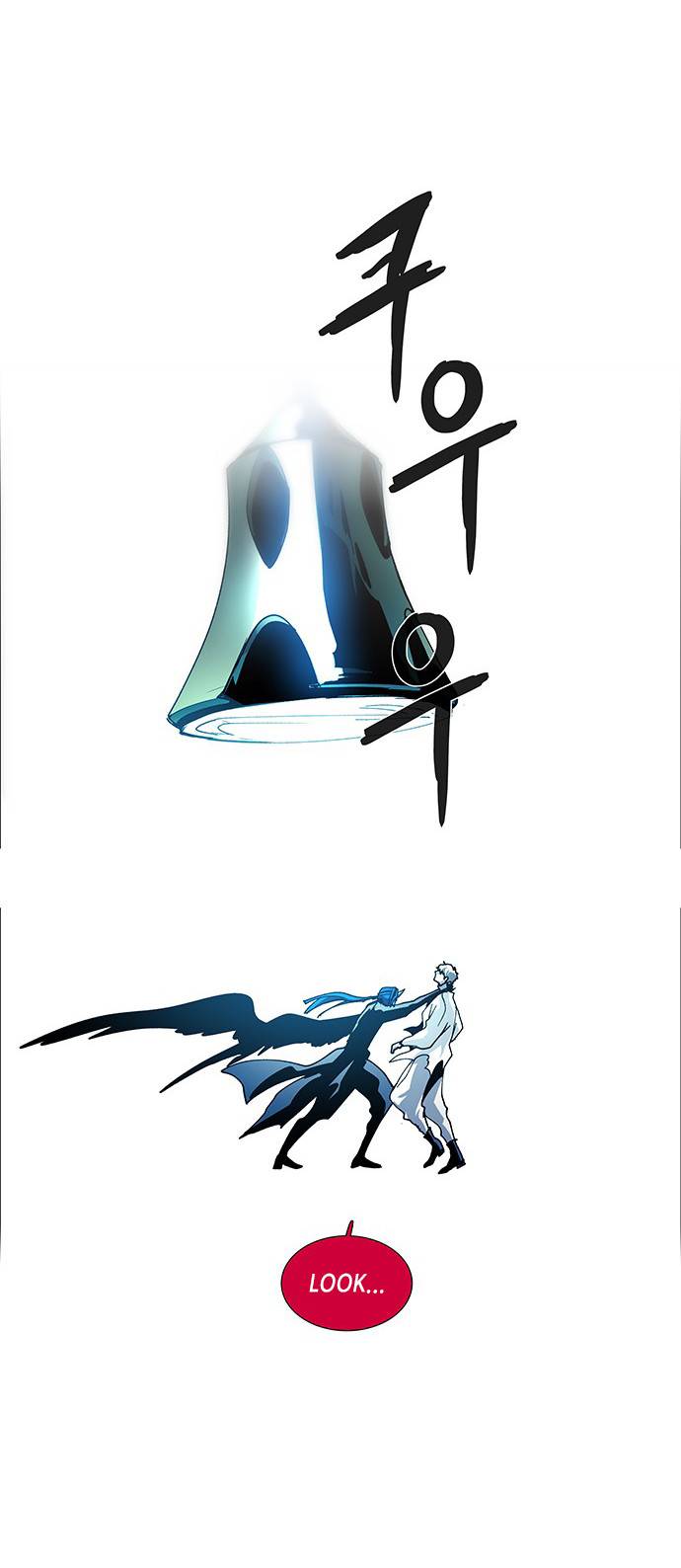 LESSA – Servant of Cosmos Chapter 81 - page 25