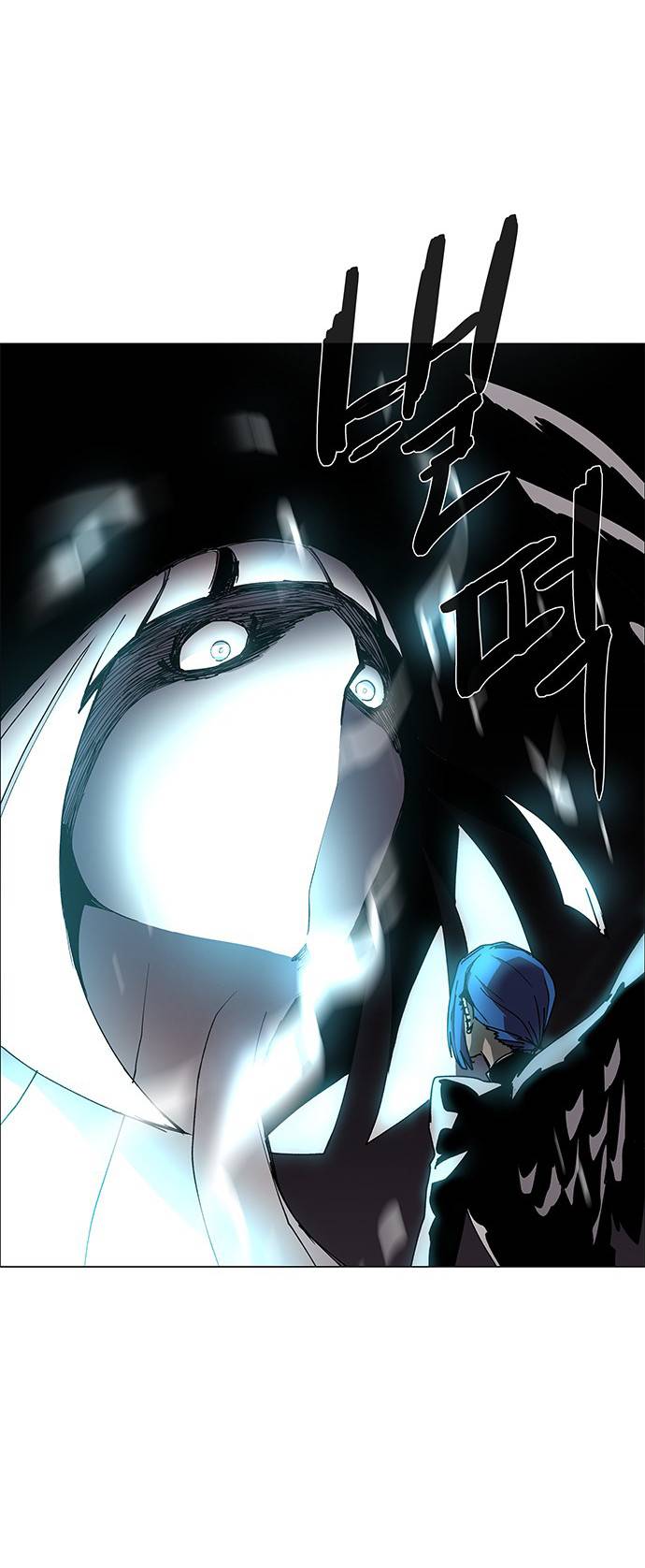 LESSA – Servant of Cosmos Chapter 81 - page 9