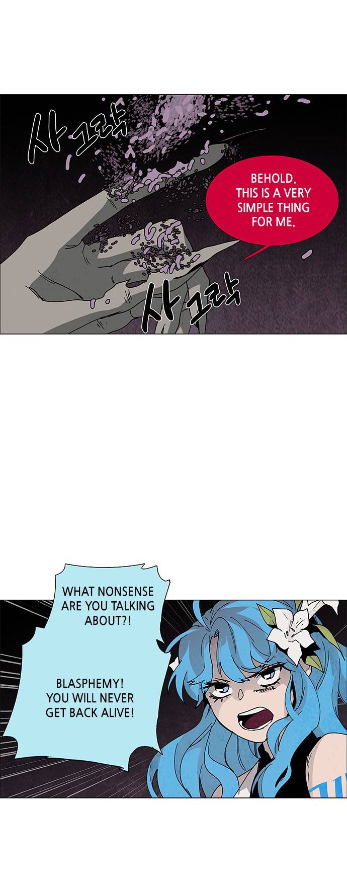 LESSA – Servant of Cosmos Chapter 75 - page 37