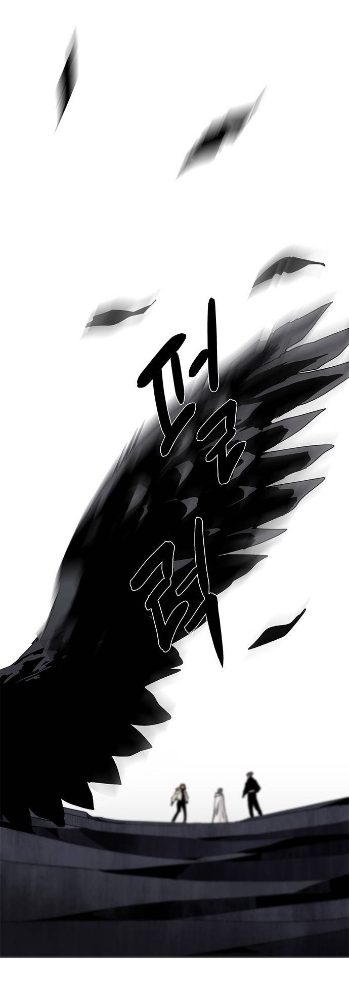 LESSA – Servant of Cosmos Chapter 74 - page 27