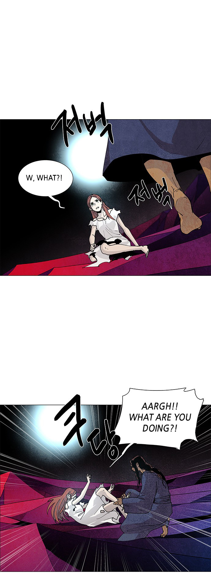 LESSA – Servant of Cosmos chapter 73 - page 8