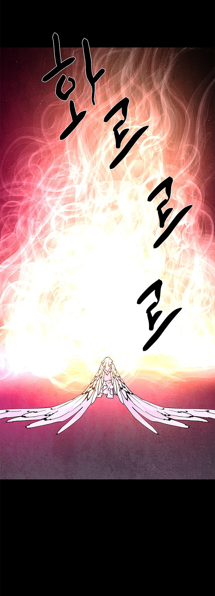LESSA – Servant of Cosmos chapter 71 - page 31