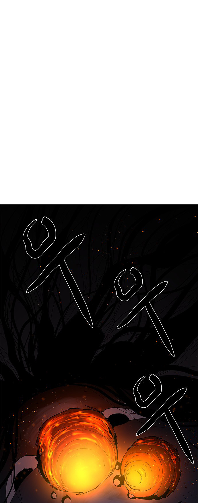LESSA – Servant of Cosmos chapter 68 - page 11