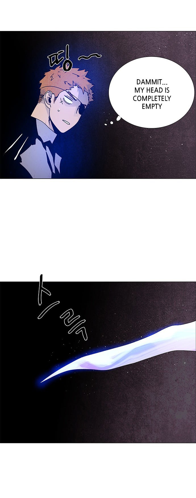 LESSA – Servant of Cosmos chapter 66 - page 22