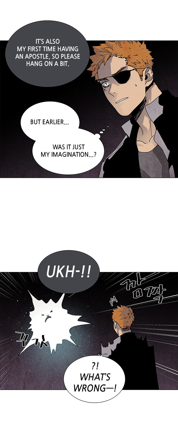 LESSA – Servant of Cosmos chapter 66 - page 29
