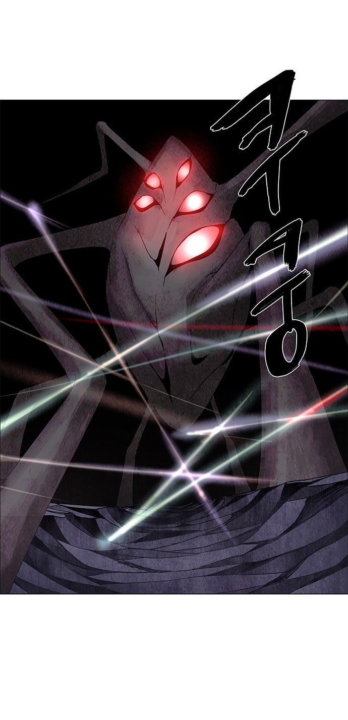 LESSA – Servant of Cosmos chapter 65 - page 12