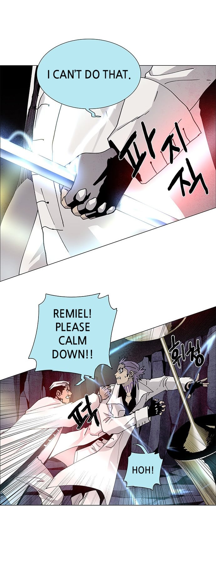 LESSA – Servant of Cosmos chapter 64 - page 17