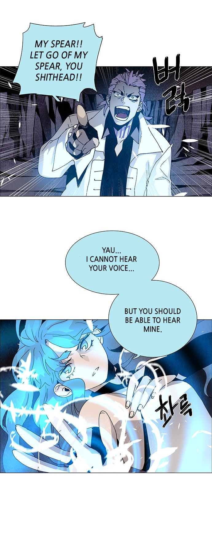 LESSA – Servant of Cosmos chapter 64 - page 34