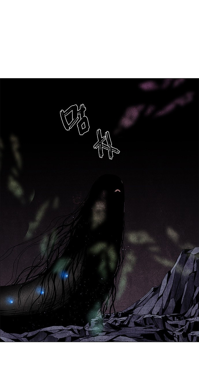 LESSA – Servant of Cosmos chapter 63 - page 34