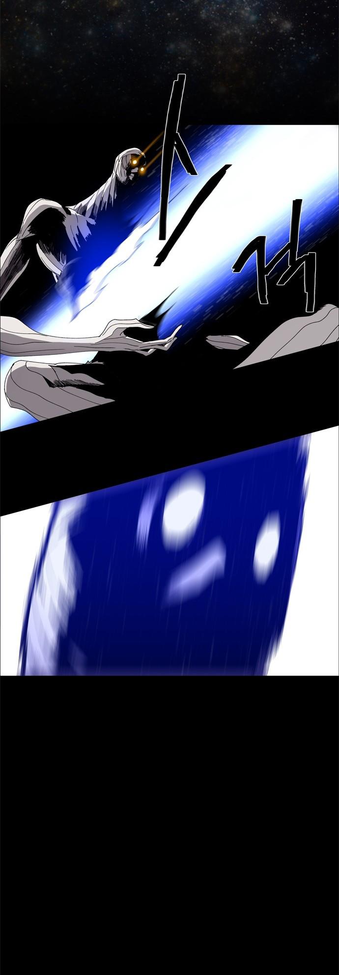 LESSA – Servant of Cosmos chapter 59 - page 29