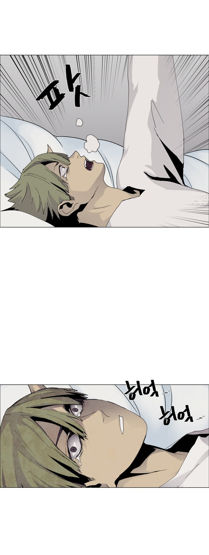 LESSA – Servant of Cosmos chapter 56 - page 23