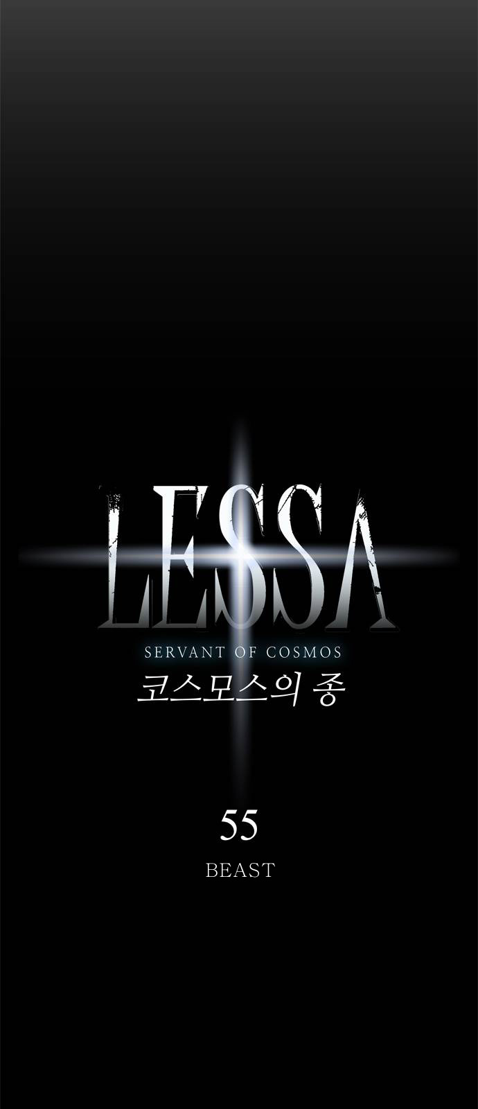 LESSA – Servant of Cosmos chapter 55 - page 3