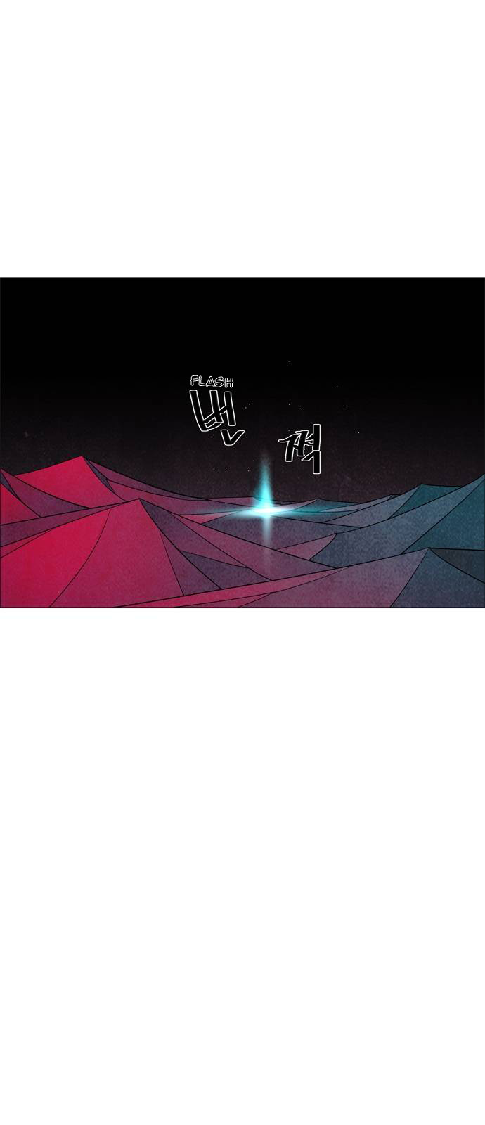 LESSA – Servant of Cosmos chapter 54 - page 27