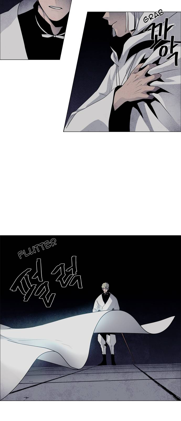 LESSA – Servant of Cosmos chapter 53 - page 14