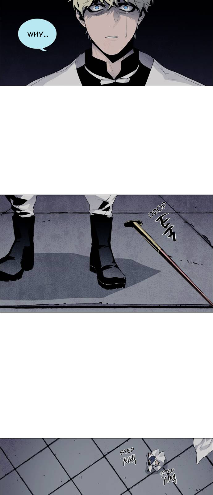 LESSA – Servant of Cosmos chapter 53 - page 20