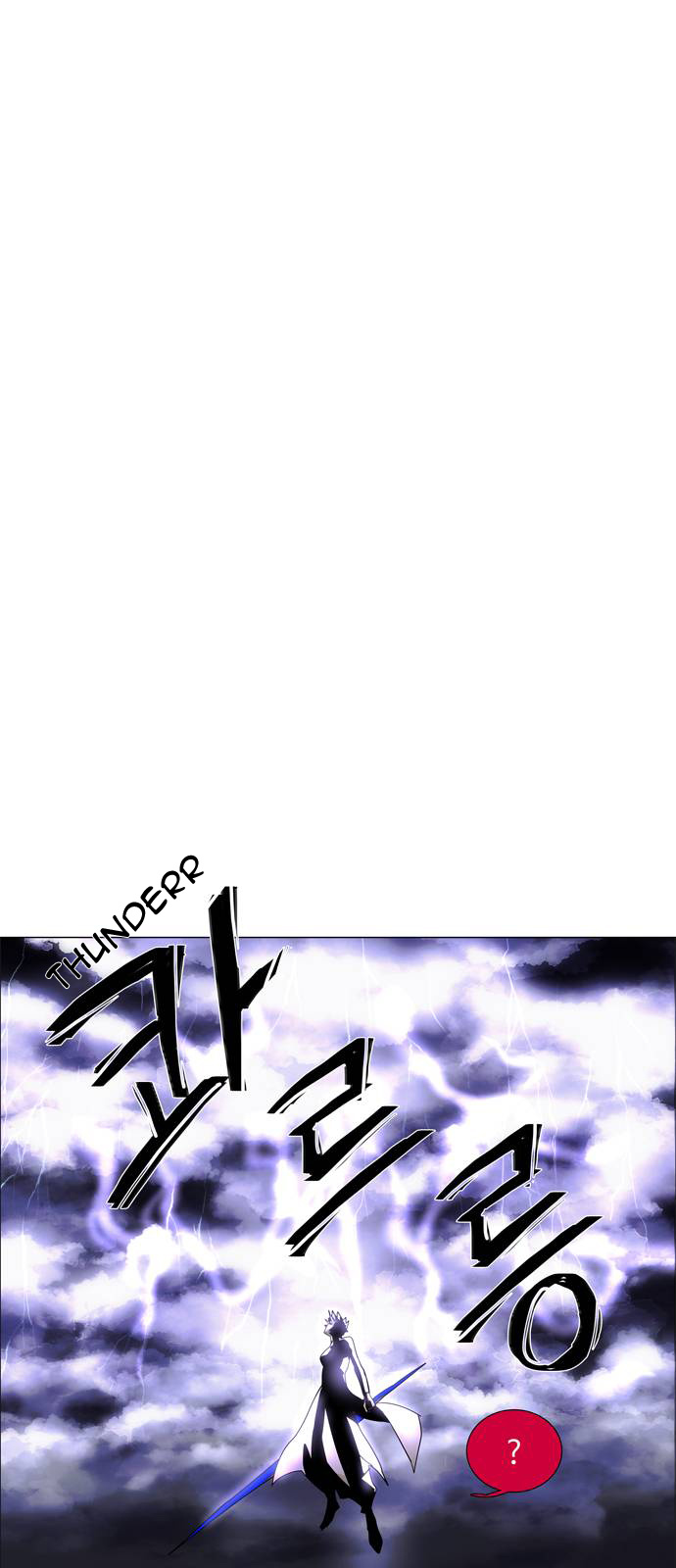 LESSA – Servant of Cosmos chapter 48 - page 1