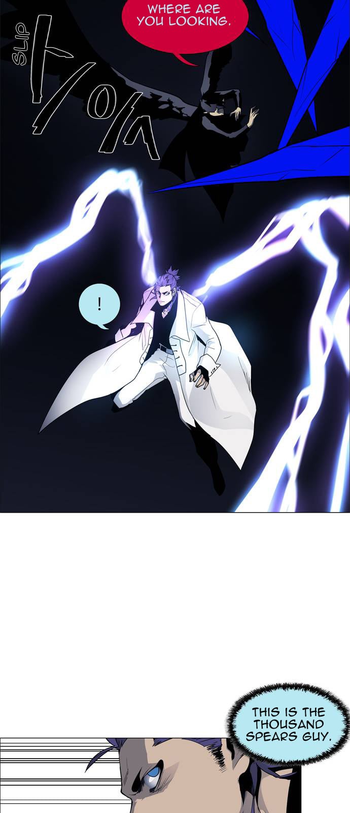 LESSA – Servant of Cosmos chapter 48 - page 25