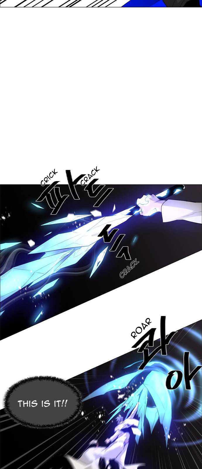 LESSA – Servant of Cosmos chapter 47 - page 2