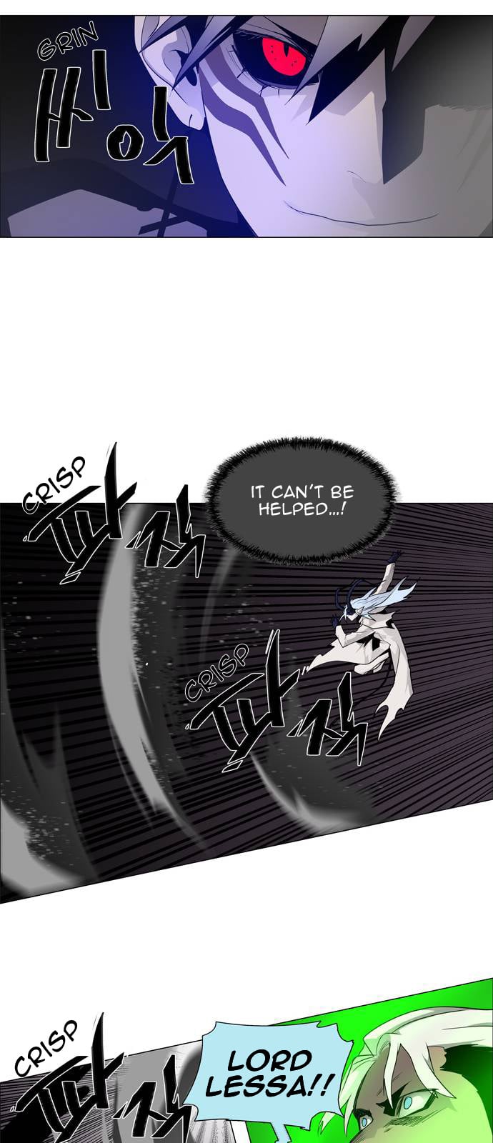 LESSA – Servant of Cosmos chapter 47 - page 28