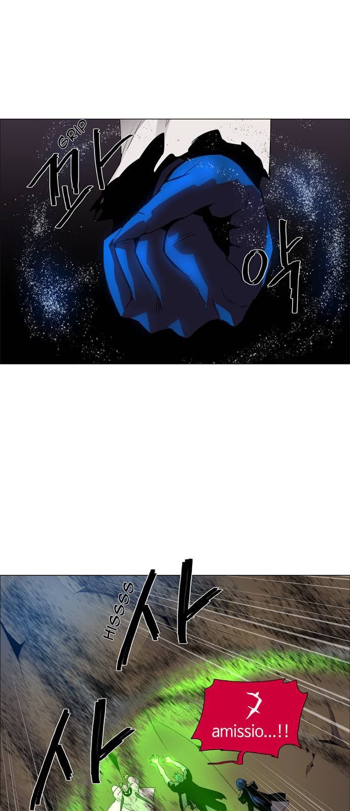 LESSA – Servant of Cosmos chapter 43 - page 27