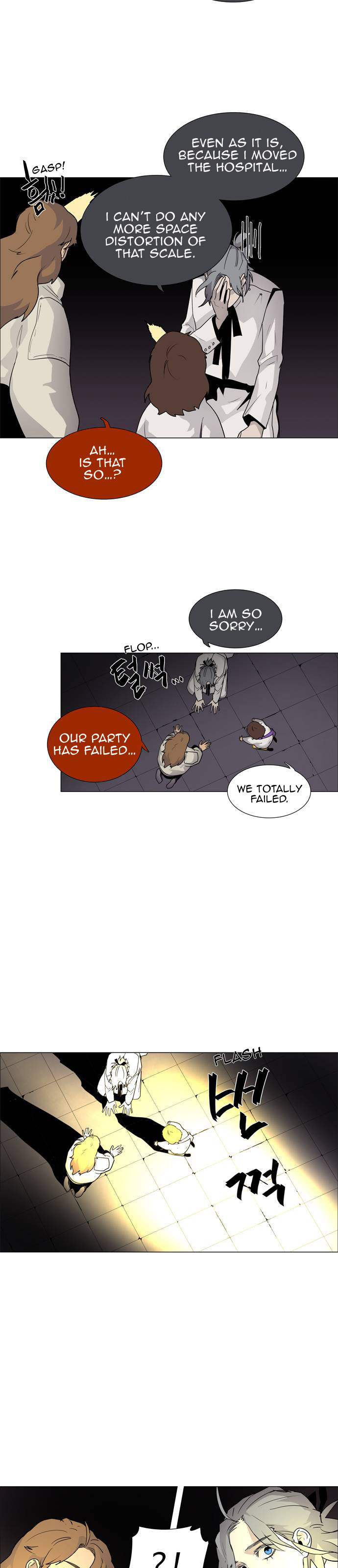 LESSA – Servant of Cosmos chapter 40 - page 10