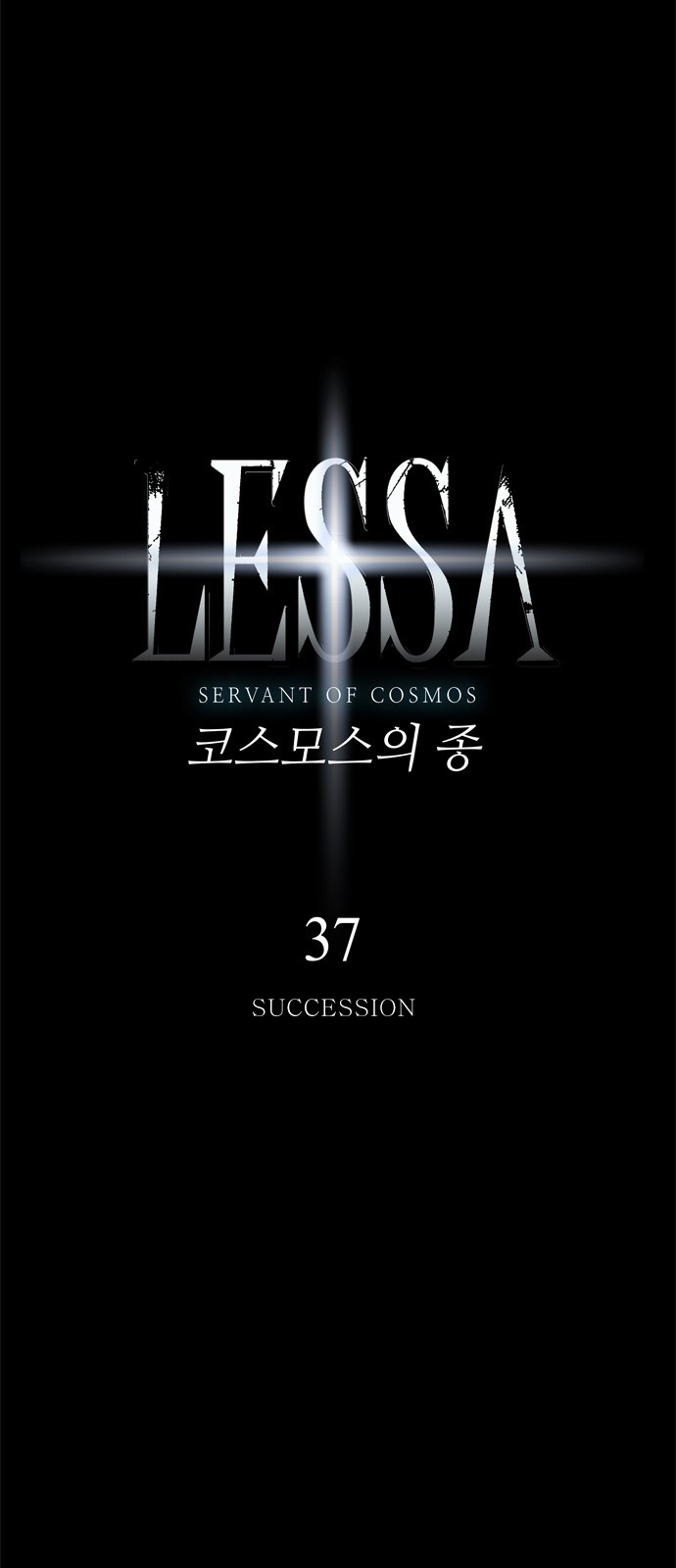 LESSA – Servant of Cosmos chapter 37 - page 6