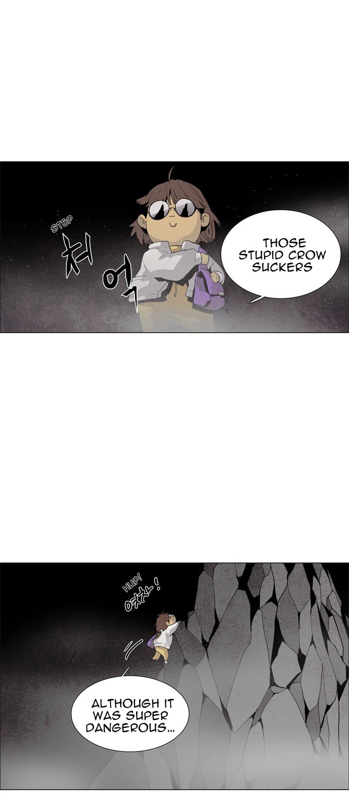 LESSA – Servant of Cosmos chapter 36 - page 17