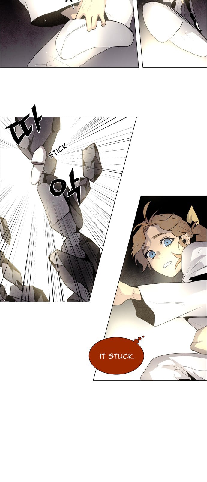 LESSA – Servant of Cosmos chapter 35 - page 33