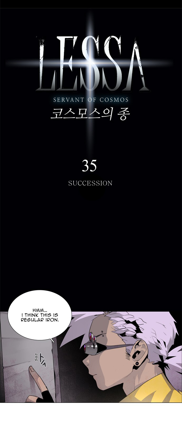 LESSA – Servant of Cosmos chapter 35 - page 5
