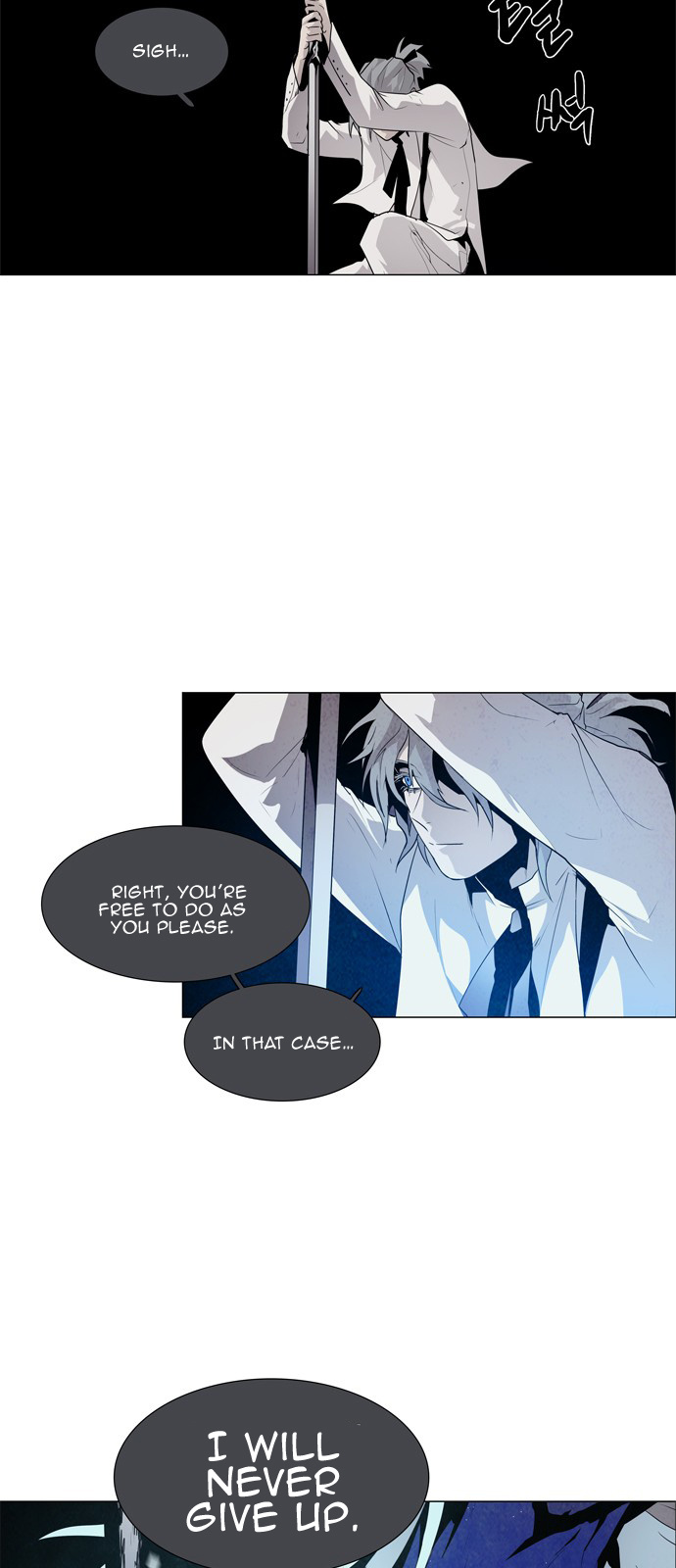 LESSA – Servant of Cosmos chapter 32 - page 26