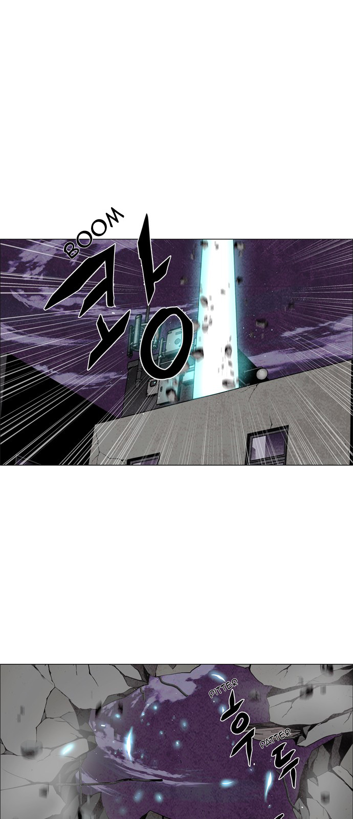 LESSA – Servant of Cosmos chapter 31 - page 24