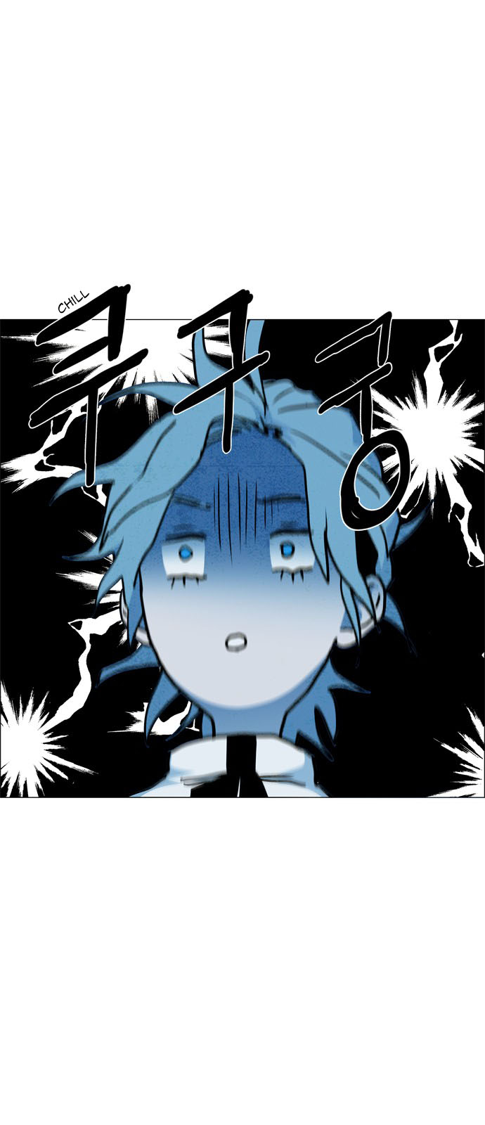 LESSA – Servant of Cosmos chapter 22 - page 37