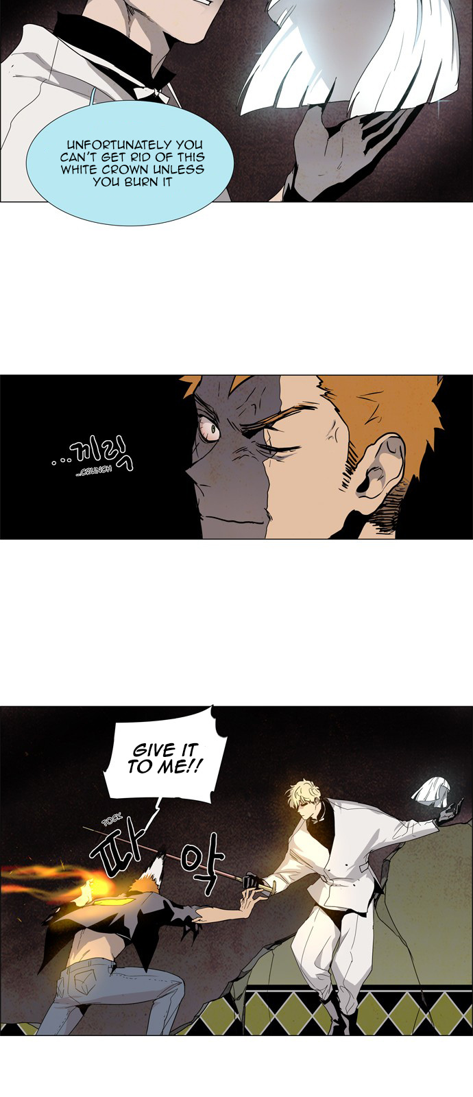 LESSA – Servant of Cosmos chapter 19 - page 12