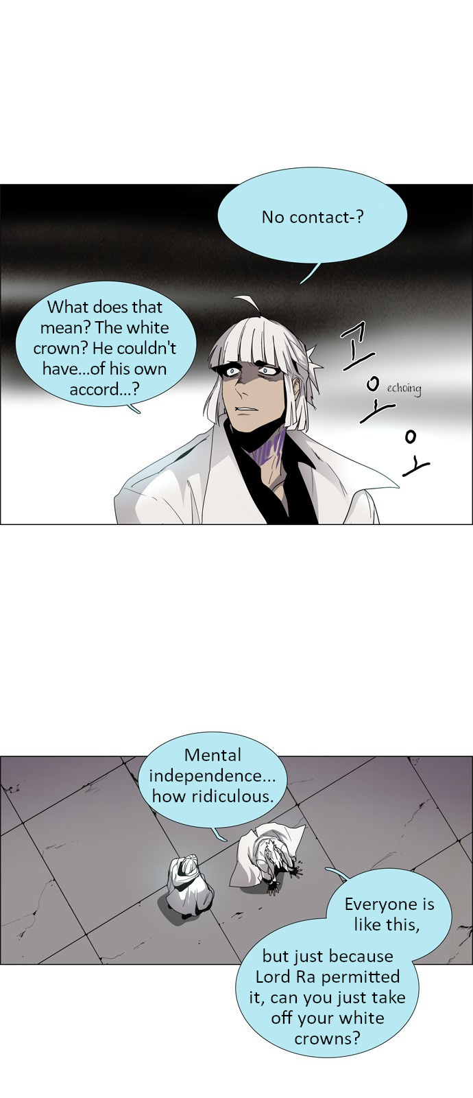 LESSA – Servant of Cosmos chapter 17 - page 14