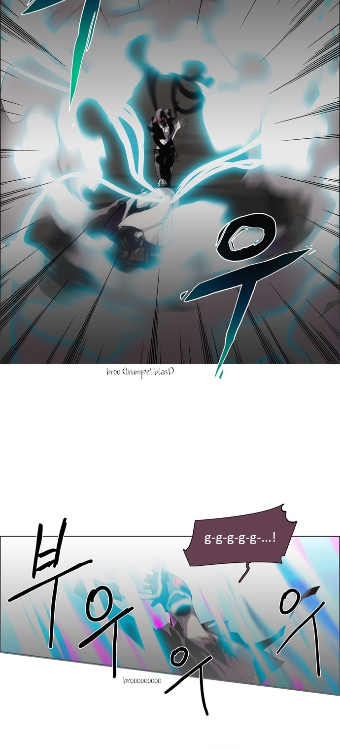 LESSA – Servant of Cosmos chapter 16 - page 11