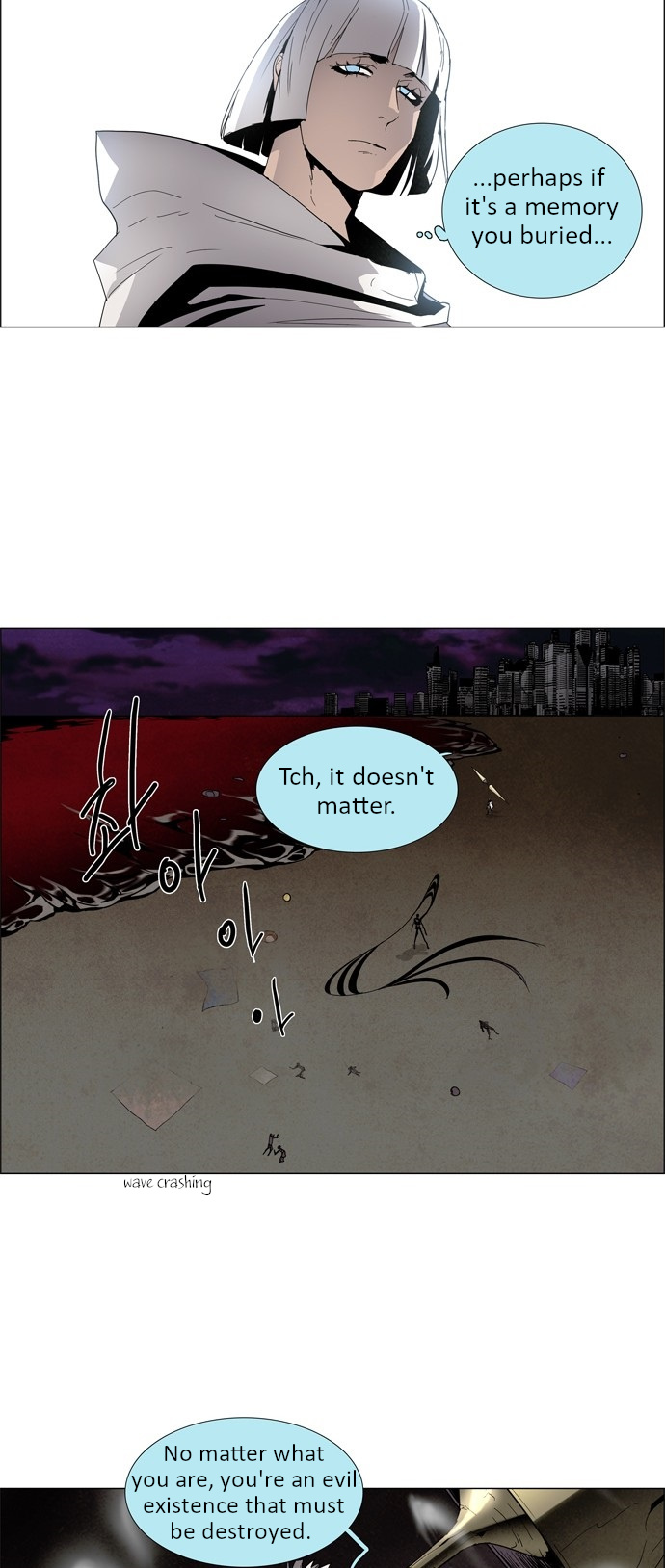 LESSA – Servant of Cosmos chapter 15 - page 17