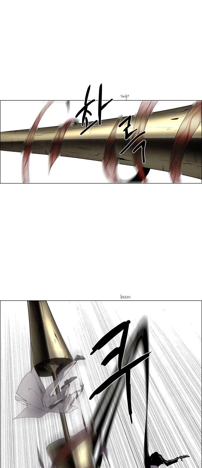 LESSA – Servant of Cosmos chapter 15 - page 24