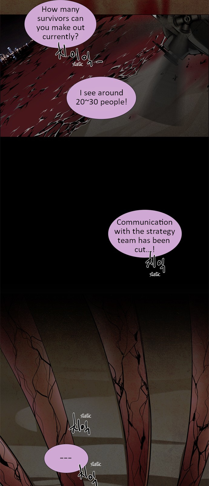 LESSA – Servant of Cosmos chapter 14 - page 16