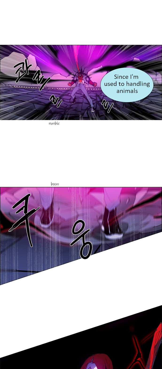 LESSA – Servant of Cosmos chapter 14 - page 2